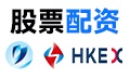 股票配资平台_配资开户_配资门户网/配资网